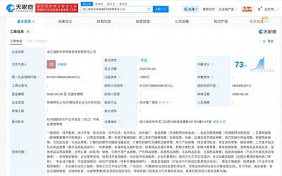 链拓未来 孩子王携手辛选探索科技零售新篇章